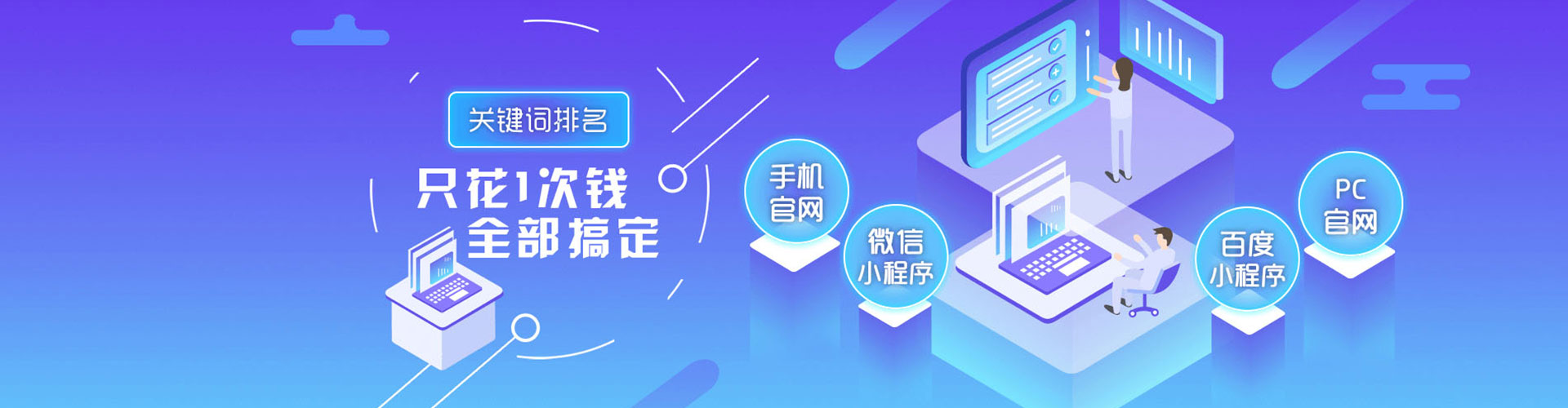 梁溪sem怎么做