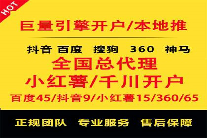 百度SEM代运营的五大经典案例，广告效果显著