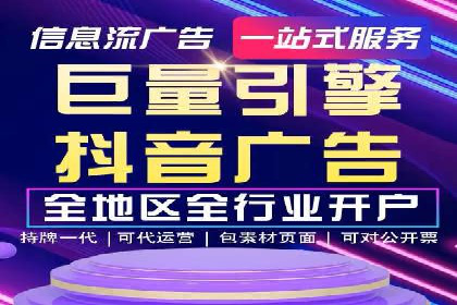 关键词竞价排名的优化技巧与成功案例分享