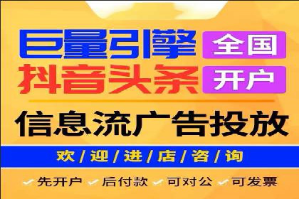 抖音信息流内容推荐算法优化案例