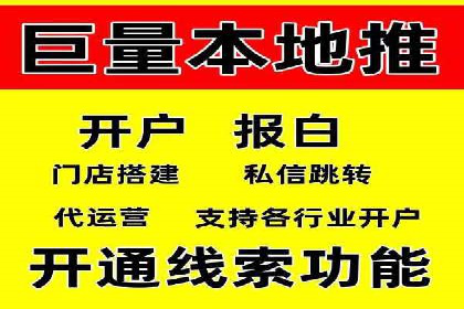 百度竞价运营实战技巧：案例分析与优化